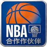 NBA篮球联赛合作伙伴Logo
