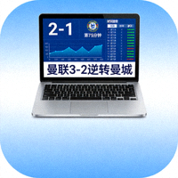 体育资讯服务图标 - 笔记本电脑显示实时比赛数据与新闻